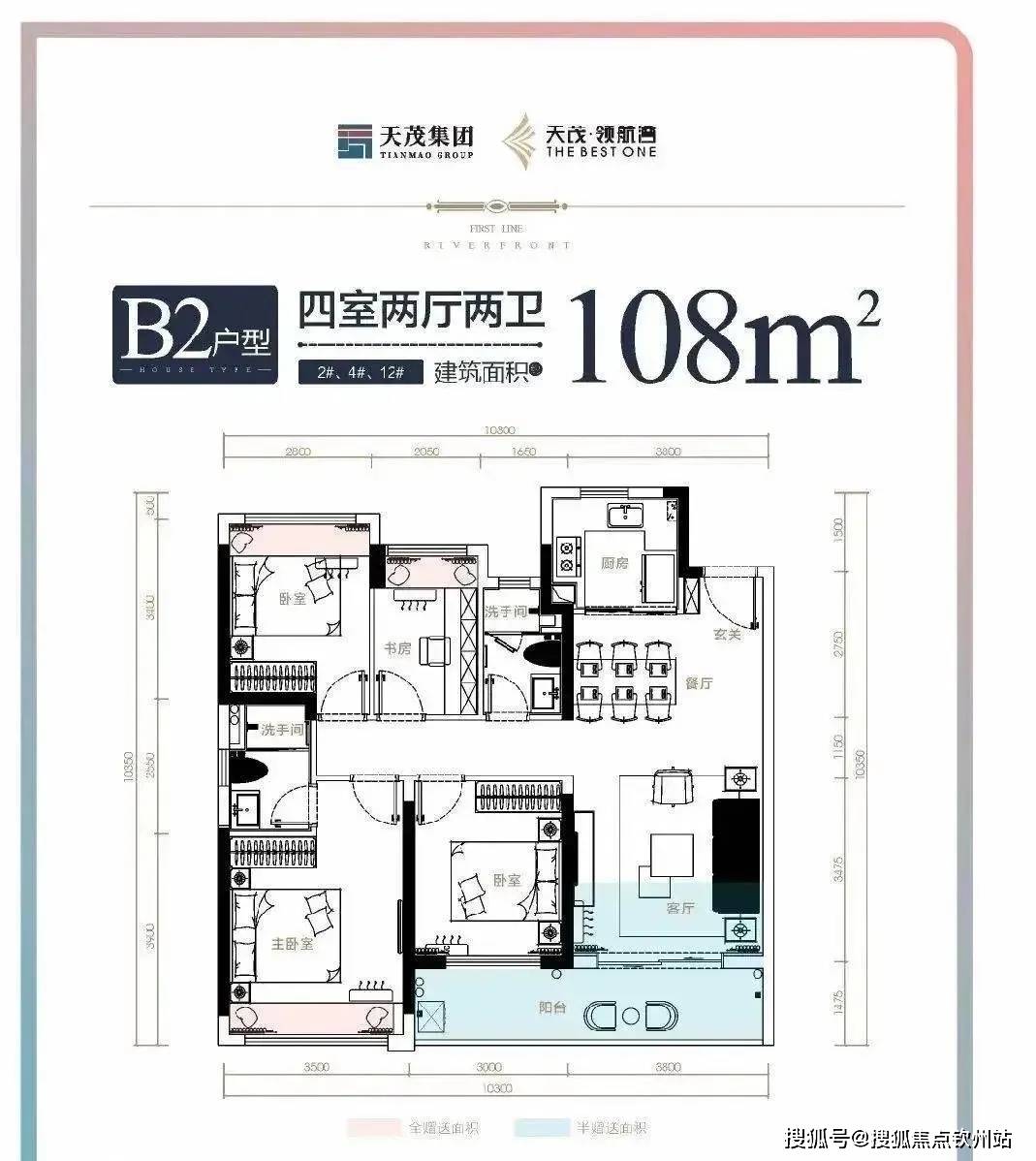 天茂新纪元户型图图片