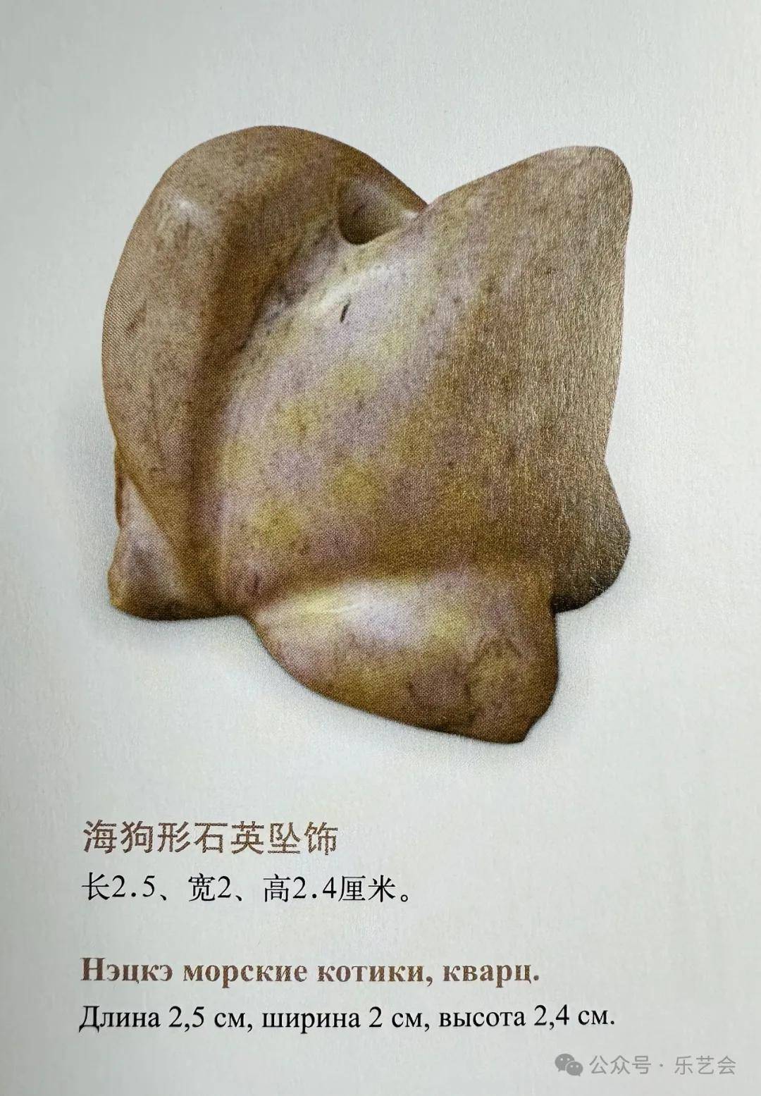 东方考古中的嘎拉哈下老赵闲聊俗称羊拐的嘎拉哈中篇
