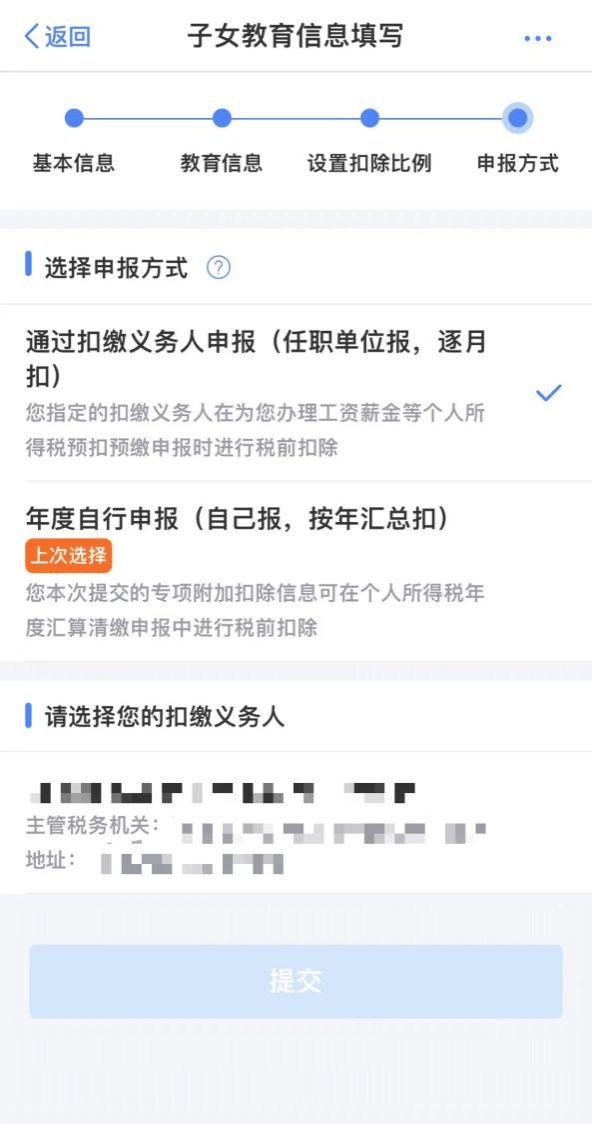 
查老公的手机通话清单