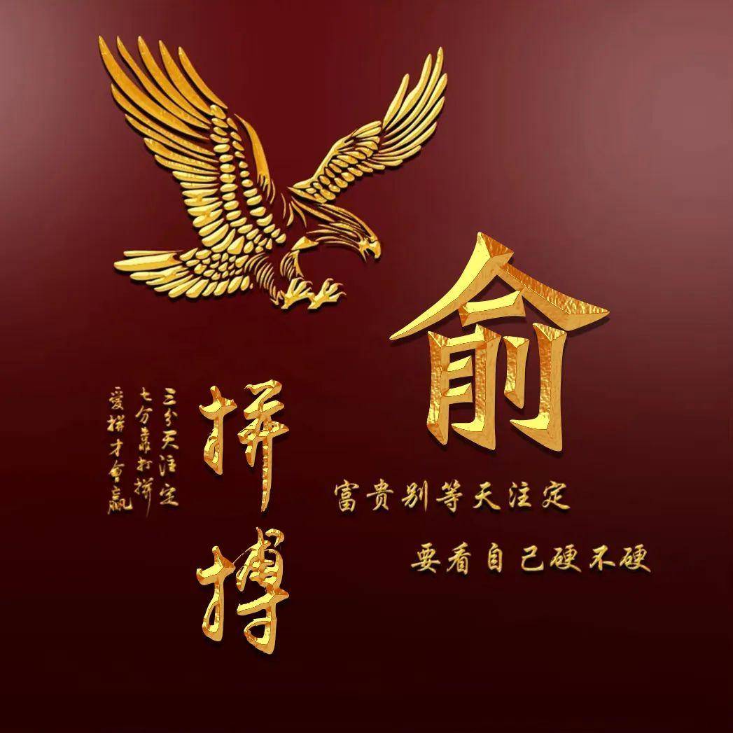 商务范儿升级!换上富贵3d金色质感微信头像,彰显尊贵品味