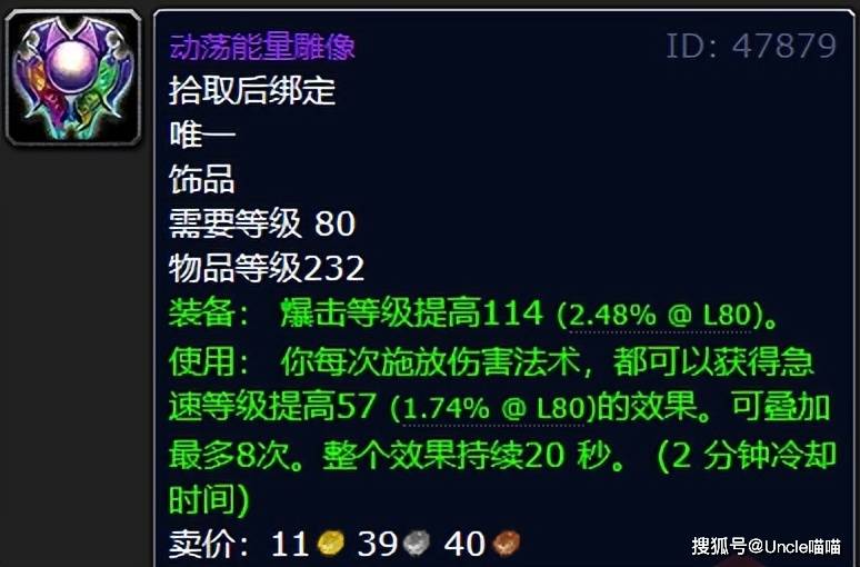 ff7re狂暴戒指图片