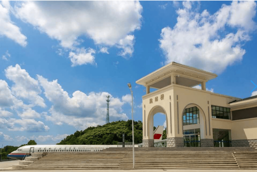 河南航空航天职业大学来了!信阳这所民办高职提出高质量发展目标