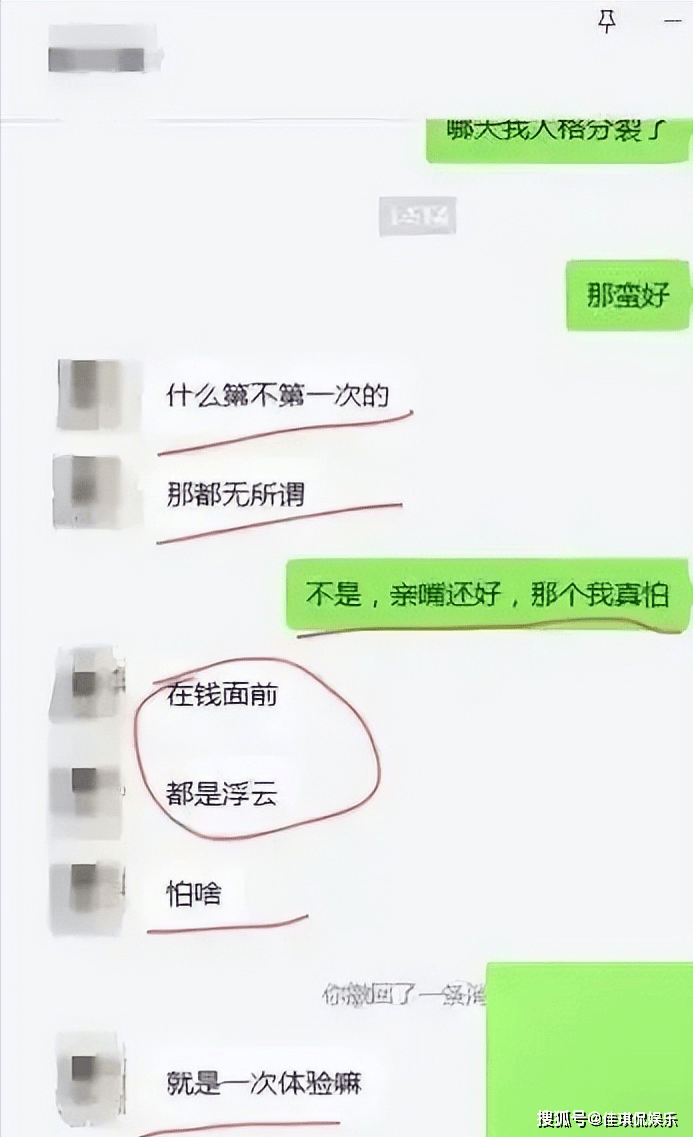 初中女生网络曝光老师暧昧聊天_小学体育老师性侵学生_国产美女教师诱惑学生