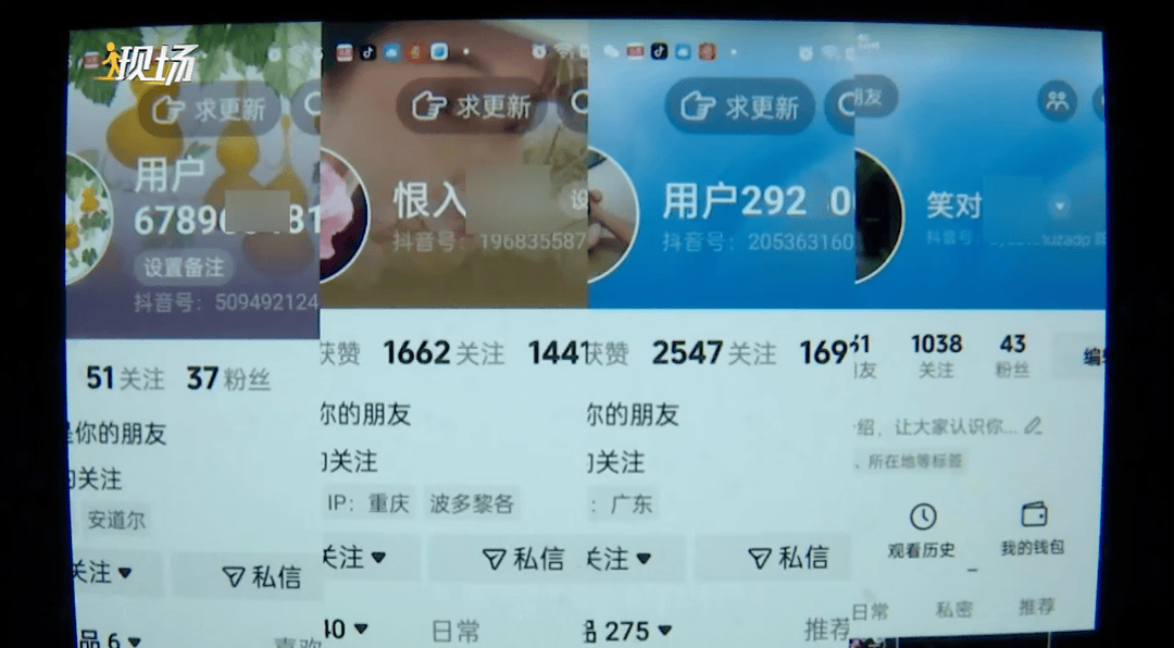 代理共享充电宝实际收益一天仅几元 说好的月入几万呢?(图12)