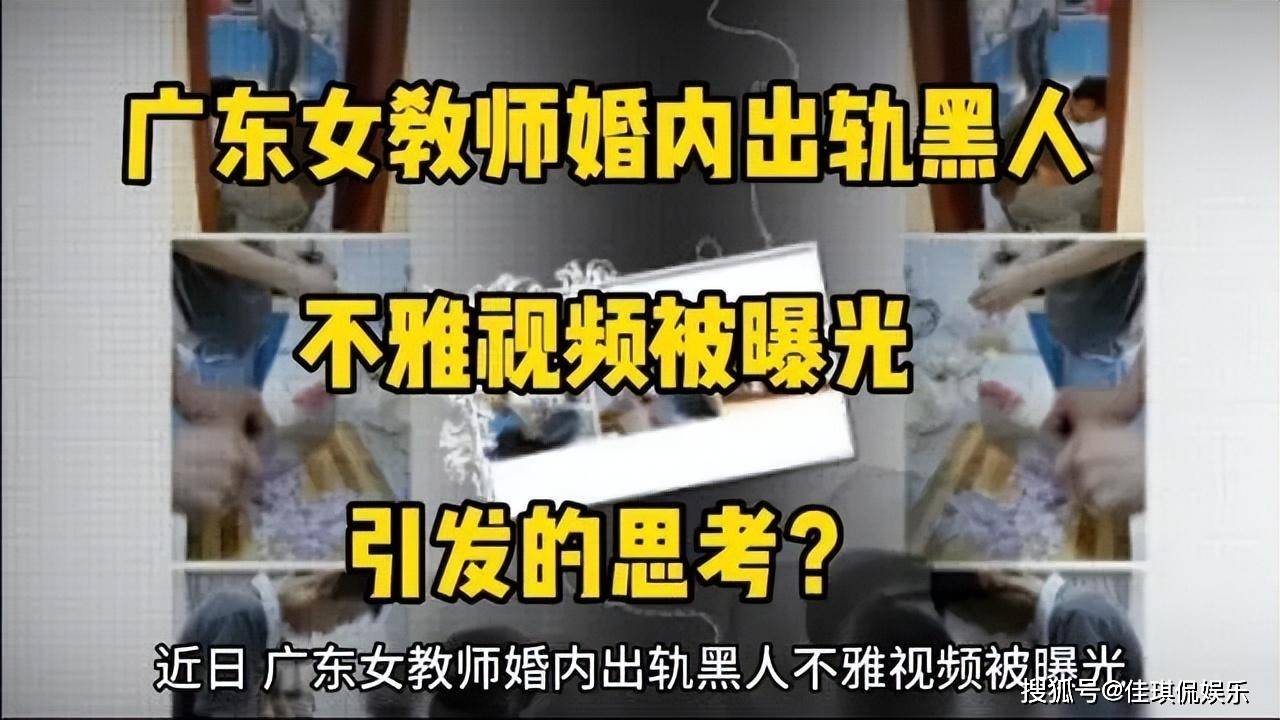 国产美女教师诱惑学生_小学体育老师性侵学生_初中女生网络曝光老师暧昧聊天