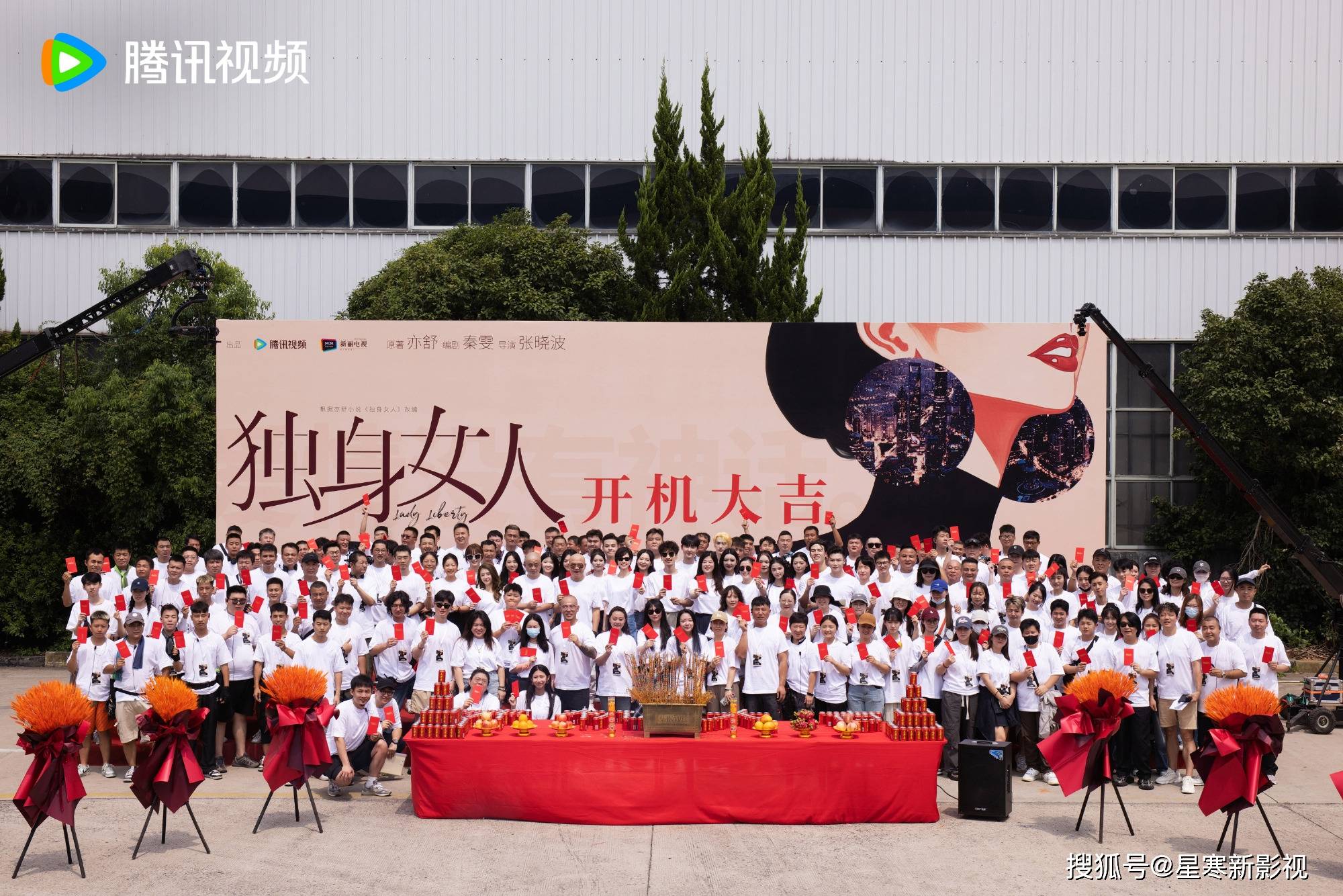 唐嫣新剧《独身女人》正式开拍,都市大女主题材,看清阵容追定了