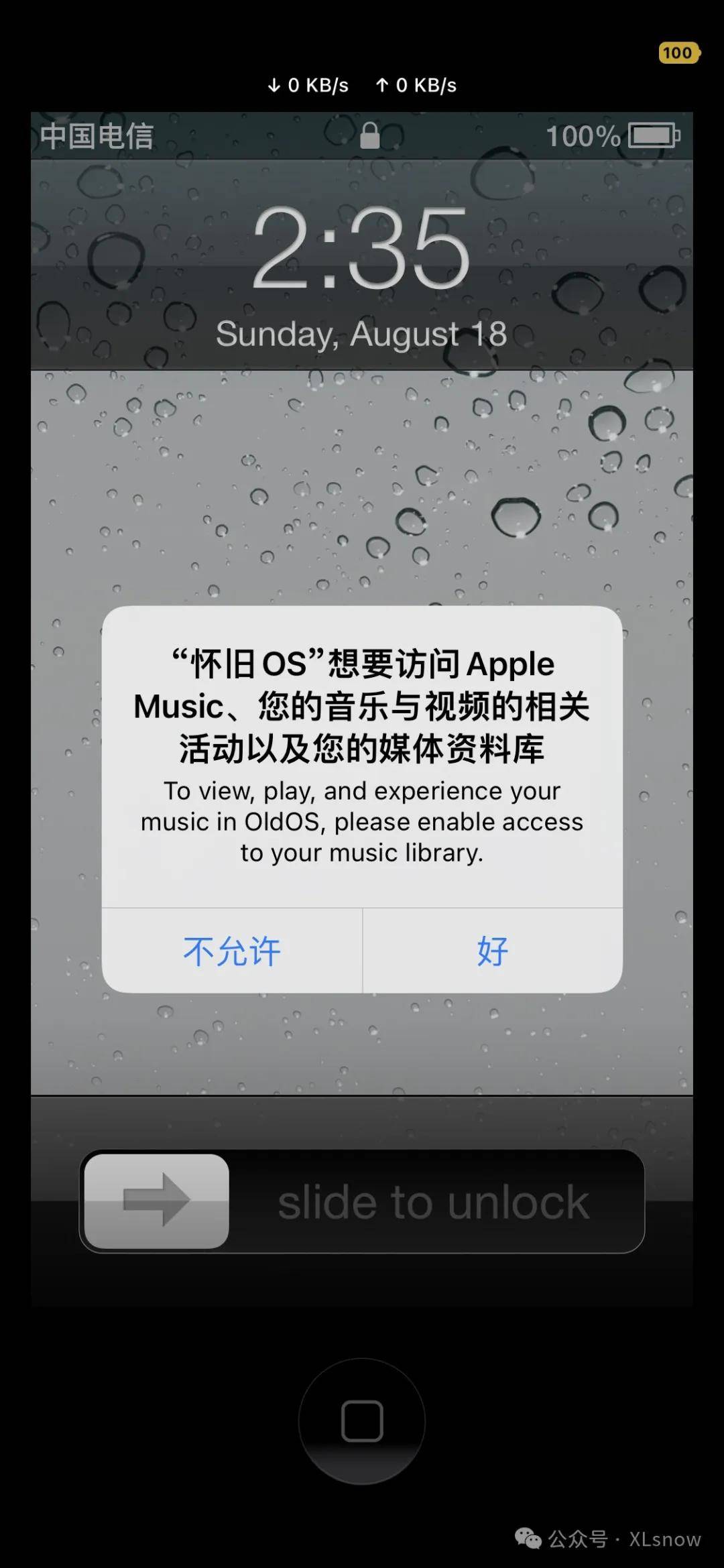 ios分享图片不关联抖音图片