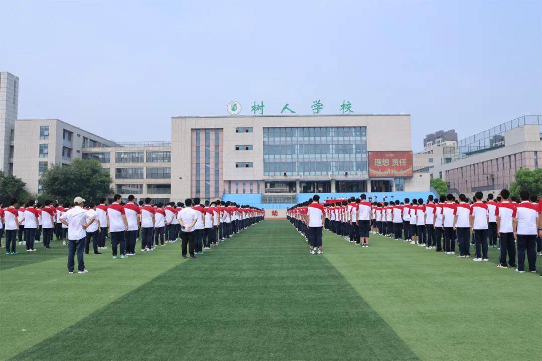 扬州市树人中学图片