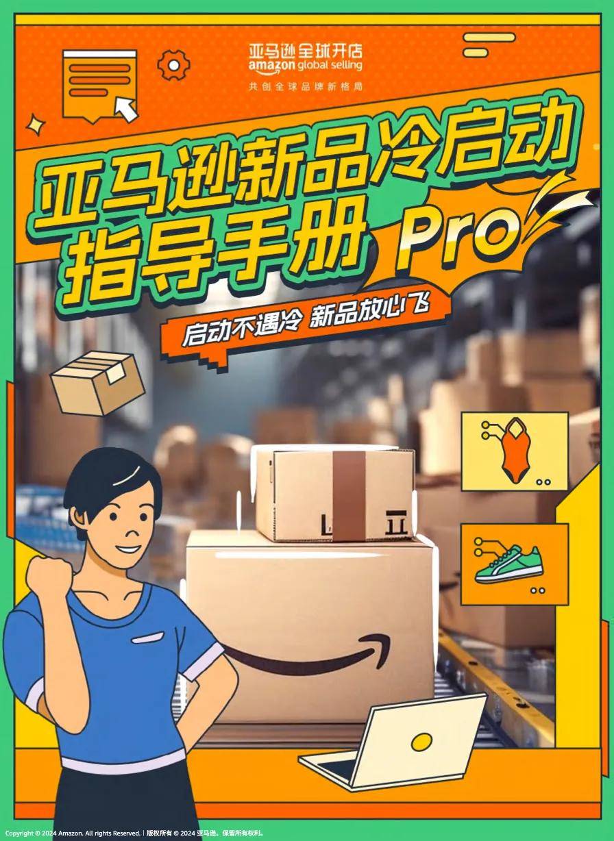 Amazon | 項劉記 | ゲームソフト