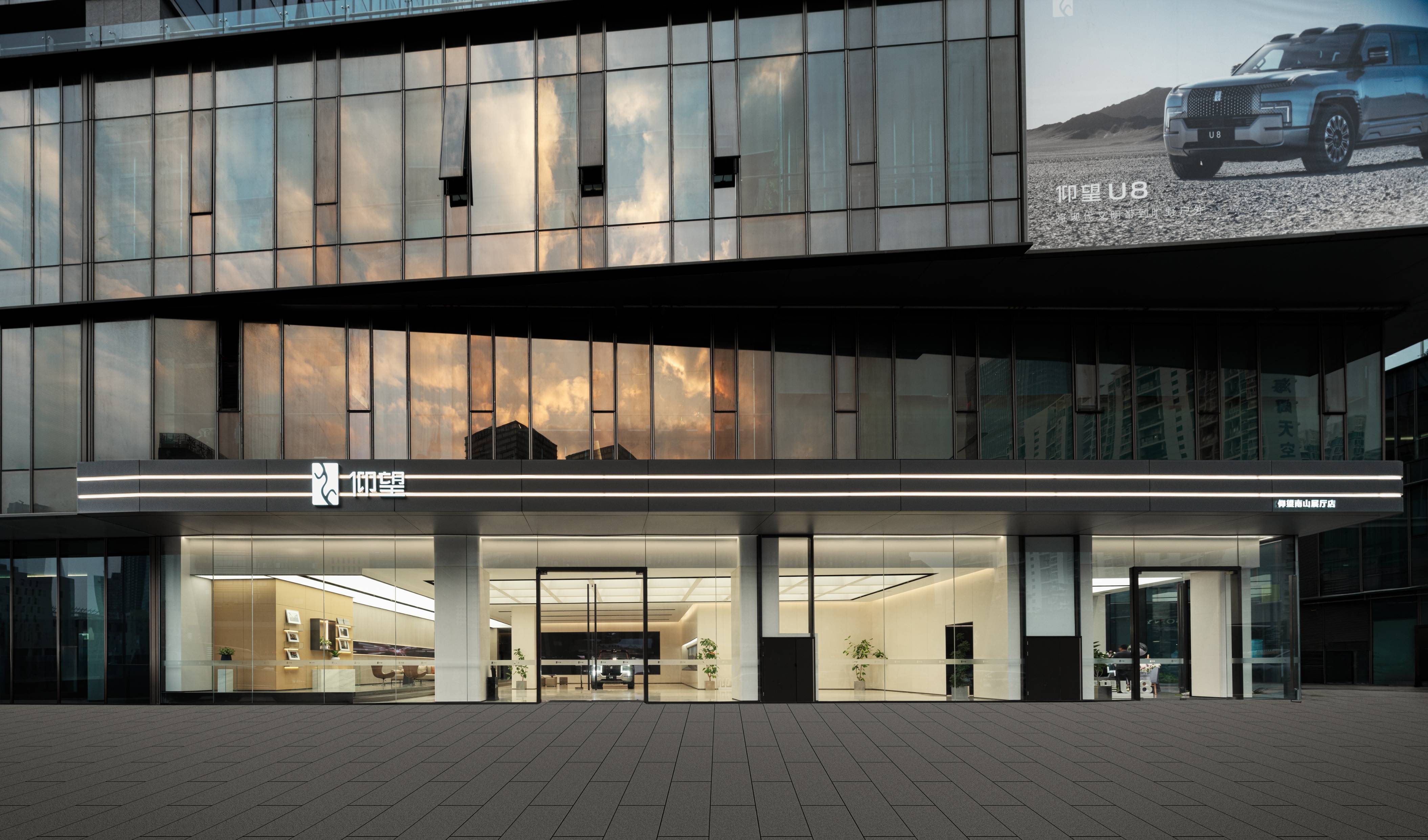 展厅设计| byd比亚迪·仰望深圳南山展厅店设计| 门店设计| si设计