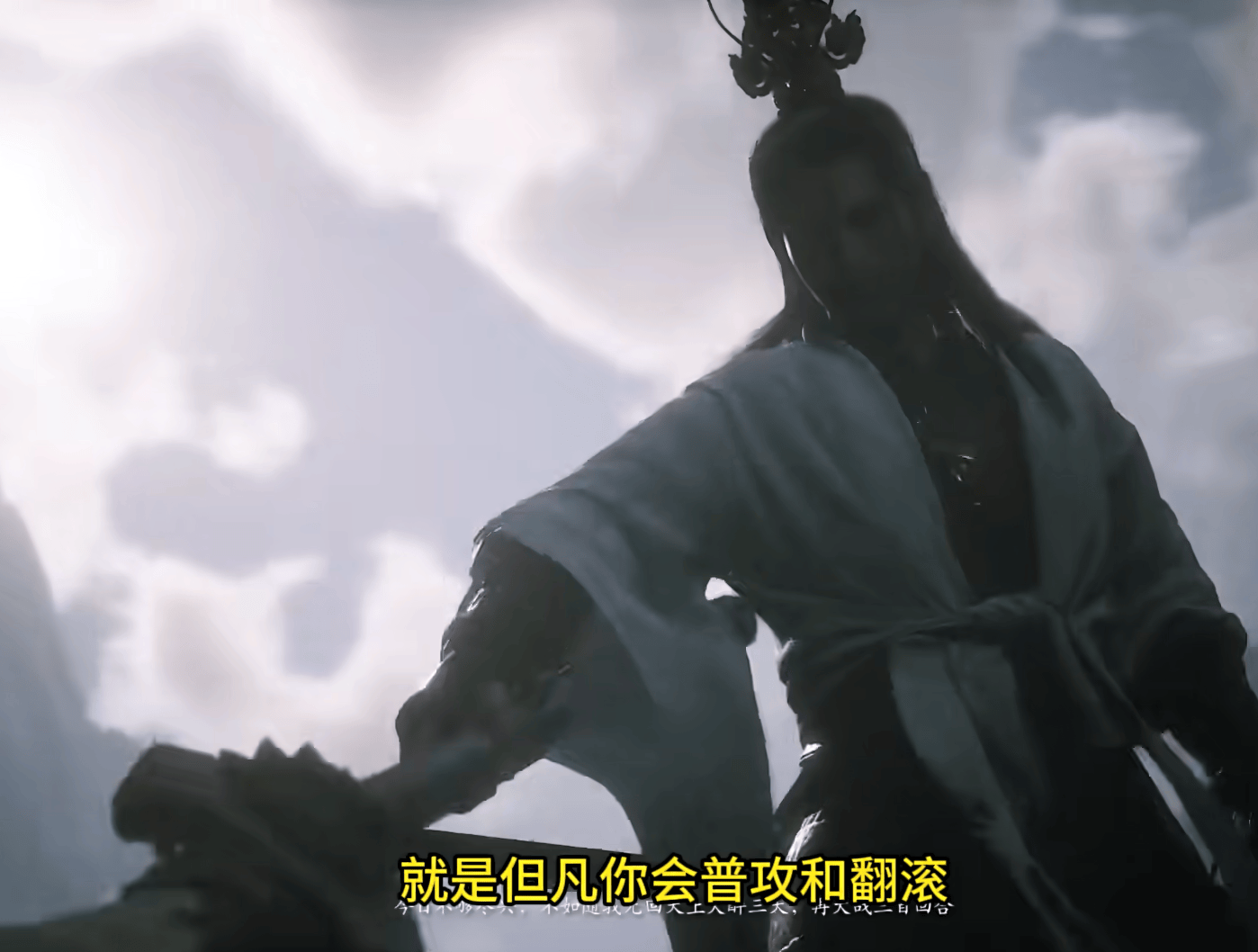 《黑神话悟空》二郎神安身血魔流打法攻略 二郎神怎么打