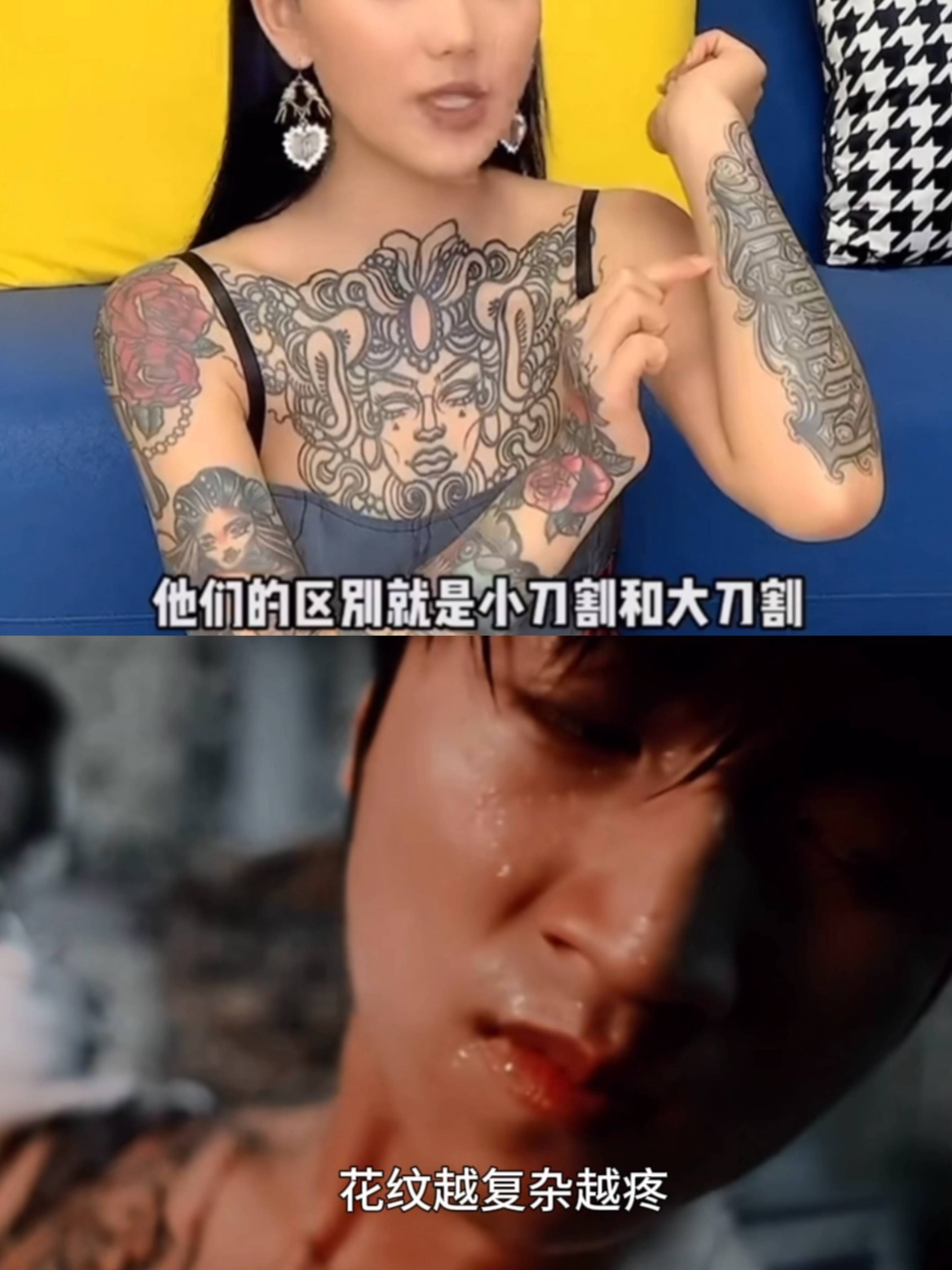 纹身就是渣女恶人大s光头变态二谭维维要重生赵丽颖最靠谱