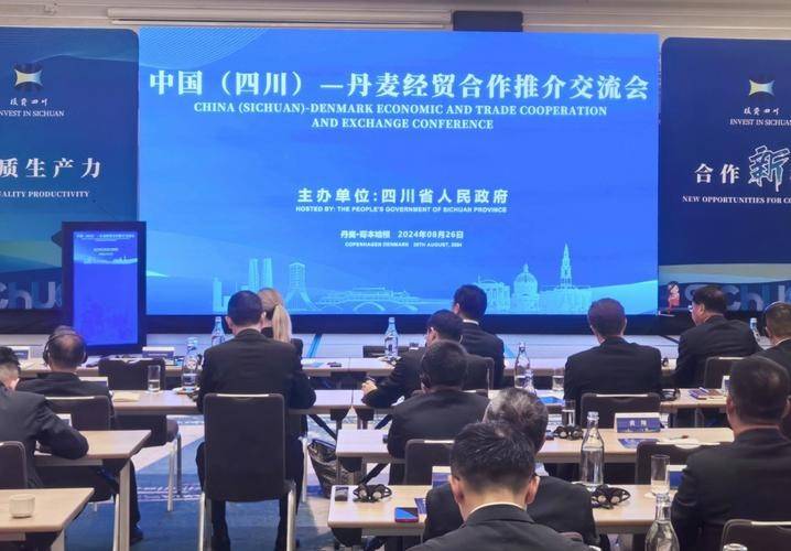 丹麦首相称在技术上减少对华依赖,但无意解除与中国的经贸联系