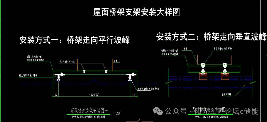 屋面桥架支架安装图集图片