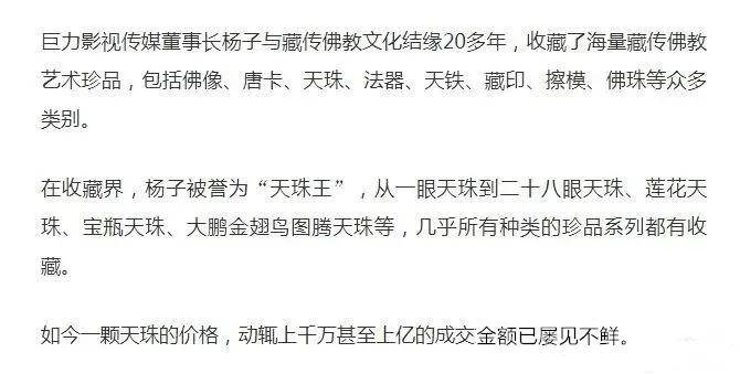 中国富豪大手笔投资艺术品收藏!比起金融市场更稳健的选择!