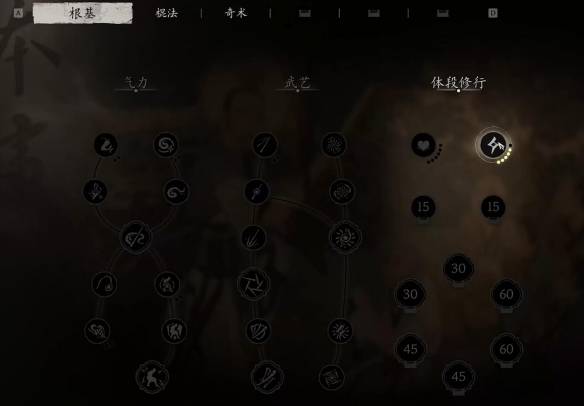 黑神话悟空·幽魂怎么打？超爽攻略！