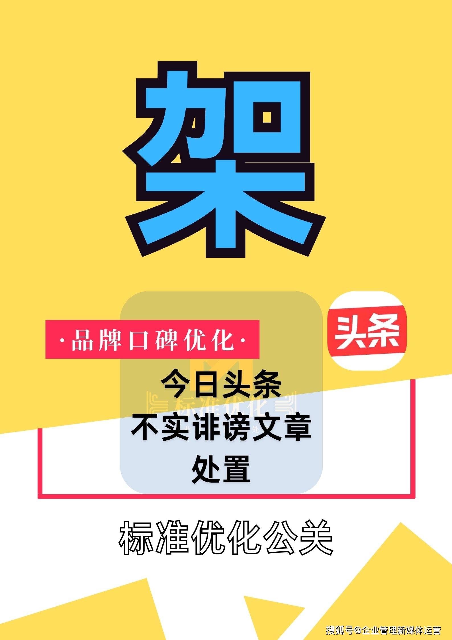 怎么往头条发文章(怎么往头条发文章呢)