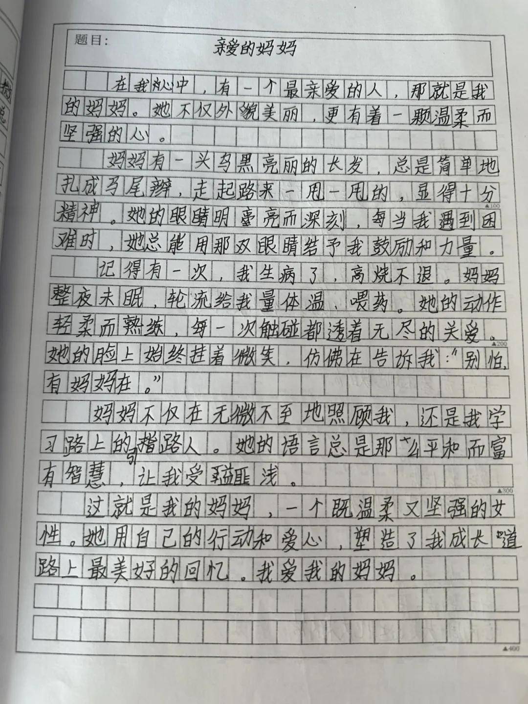 暑假实践作业图片