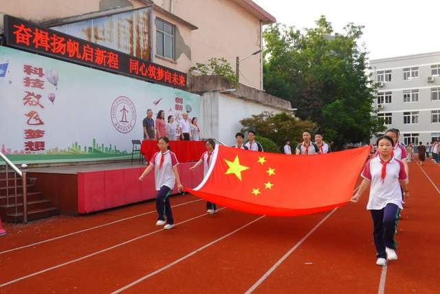无锡市塔影中学举行2024年秋季开学典礼隆重举行