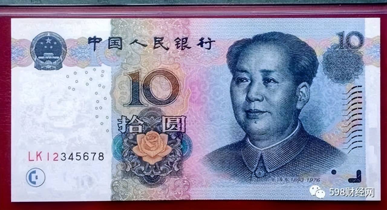 蓝色的10元纸币图片