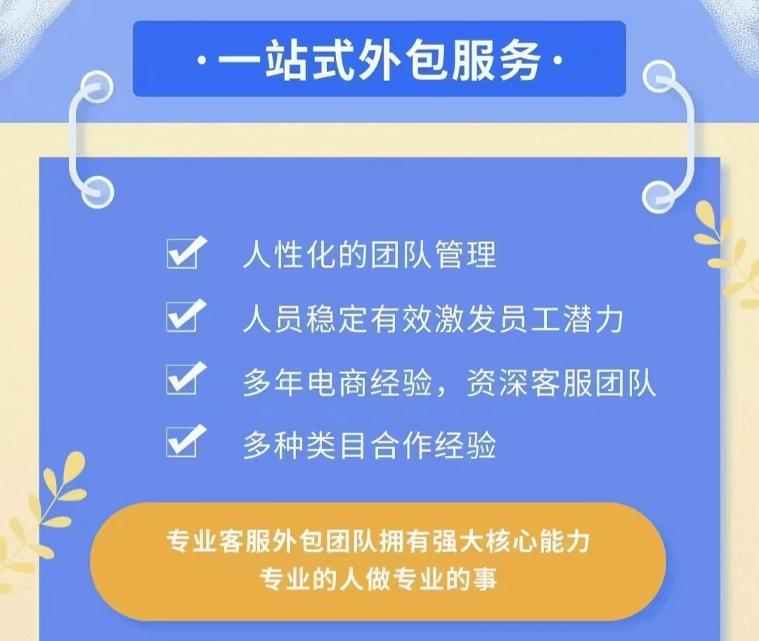 京东入驻：开启电商新纪元