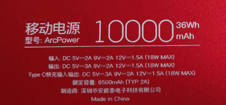 充电宝哪个品牌好？盘点最推荐十大耐用充电宝品牌！