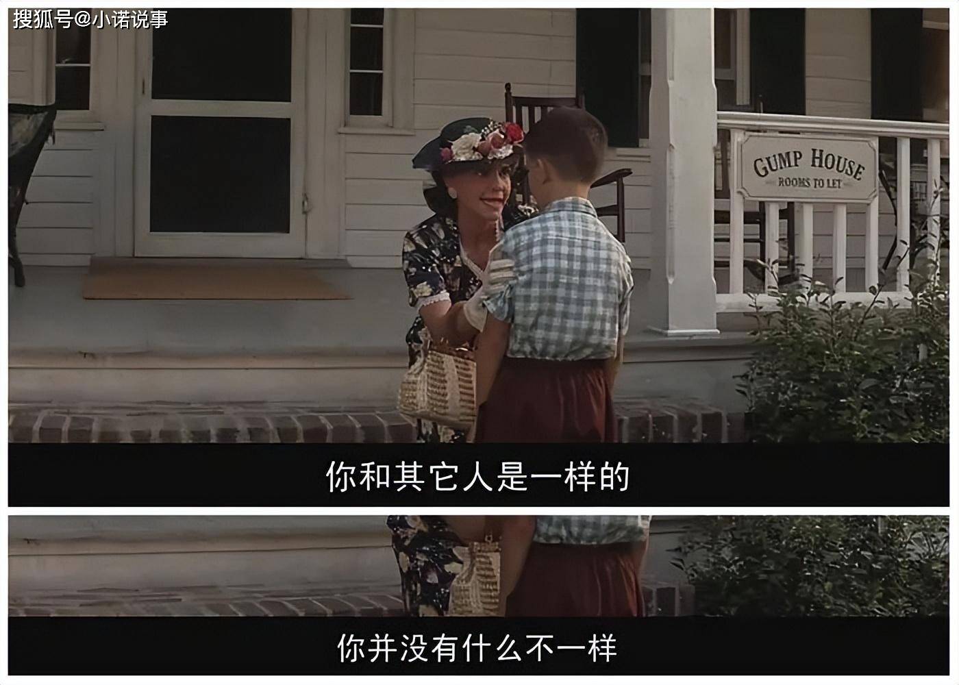 电影《阿甘正传》:平凡是否等于平庸?人生必看的励志影片