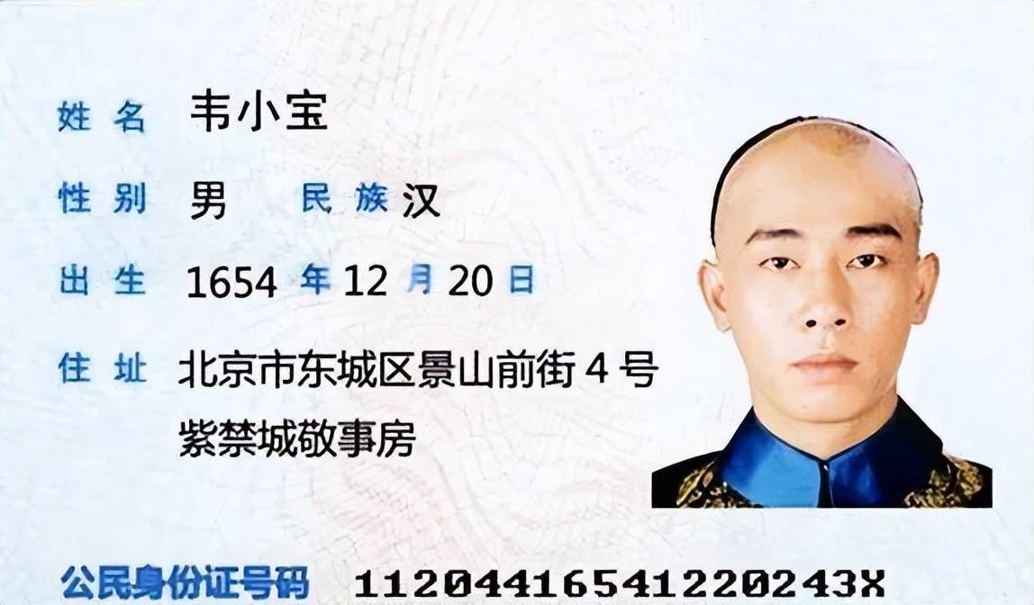 身份证或取消,电子"黑科技"将出现?老年群体如何适应新挑战?