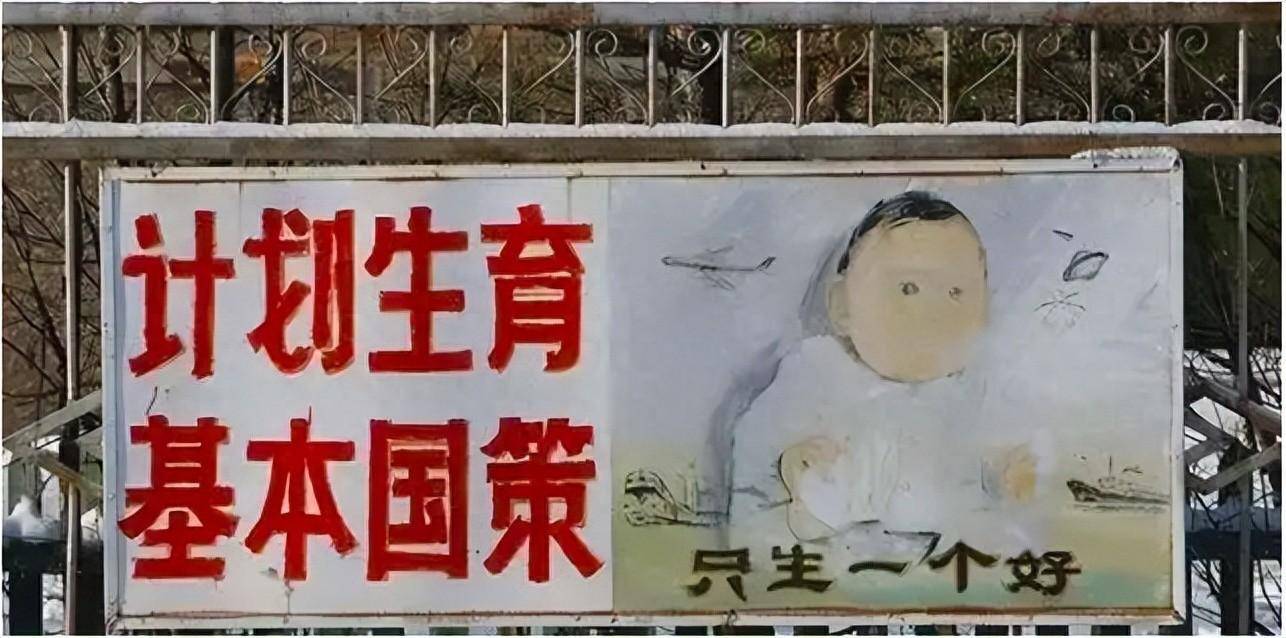 幼儿园苦苦招生 少生优生 反思计划生育