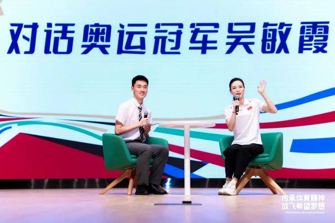 与奥运冠军面对面!"移动的体育博物馆"焕新开启校园行