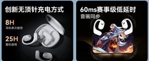 南卡发布顶级旗舰OE Pro2,打造开放式耳机旗舰体验新标杆!