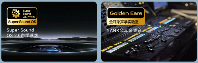 南卡发布顶级旗舰OE Pro2,打造开放式耳机旗舰体验新标杆!