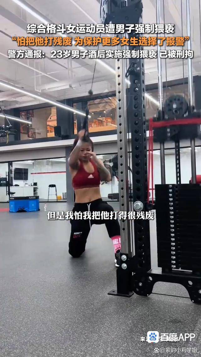 女子格斗选手(女子格斗选手图片大全)