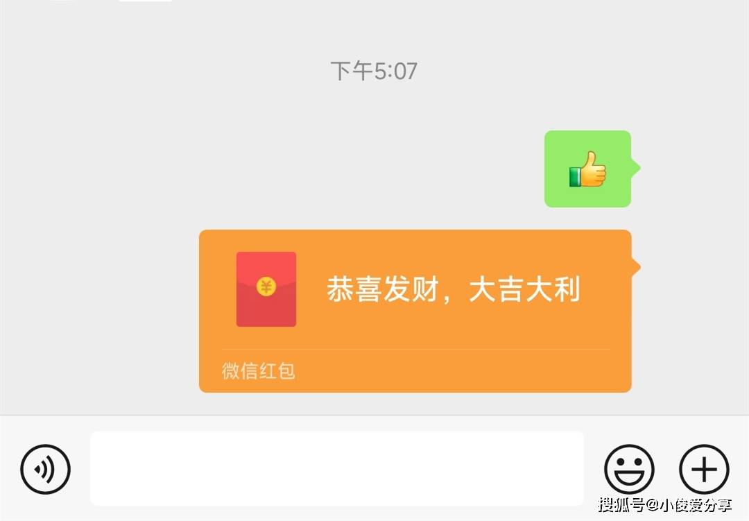 微信可以发消息,转账却提示不是好友是怎么回事?怎样才能解决
