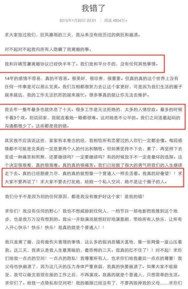 陈赫黄晓明蜡烛事件图片