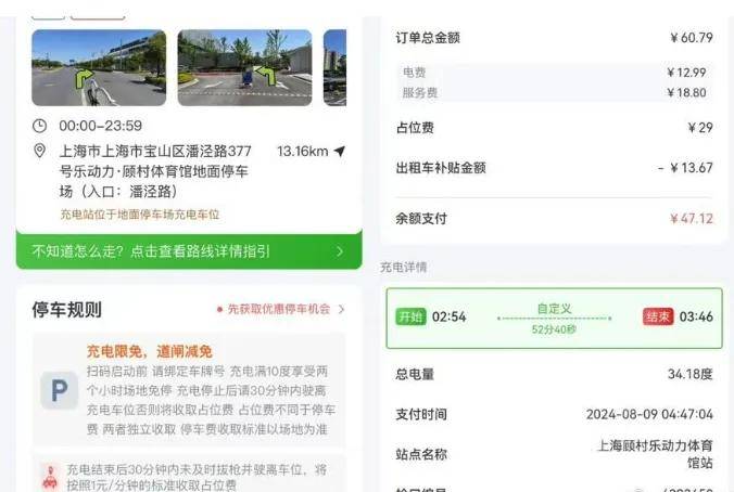 订51份黄焖鸡饭超20人中毒;华为新机被炒至2万;女子用嘴盗走小金豆……-黄焖鸡米饭商业做法