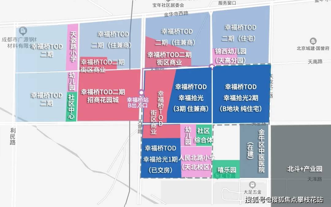 成都幸福桥TOD幸福拾光售楼部电话-周边配套情况-楼盘详情-十一月价格_生活