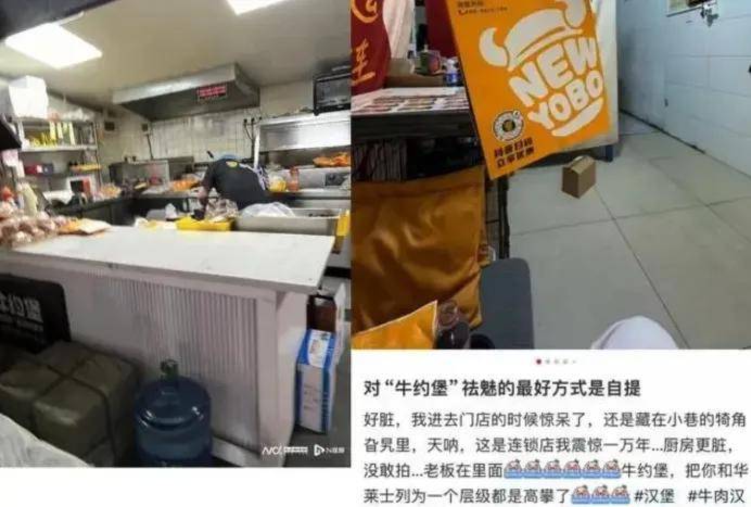 订51份黄焖鸡饭超20人中毒;华为新机被炒至2万;女子用嘴盗走小金豆……-黄焖鸡米饭商业做法