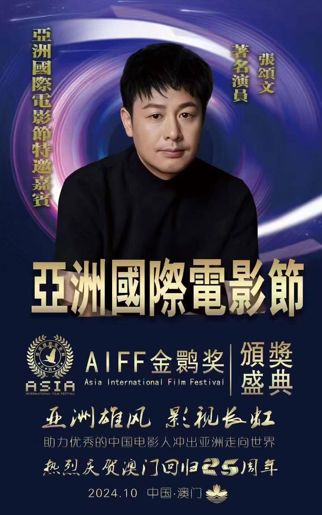 BIFF现场】① 《无可奈何》导演朴赞郁：影片以釜山电影节开幕作品在韩亮相令人感慨万千: Korea.net : 大韩民国官方网站, image size:1080x1727