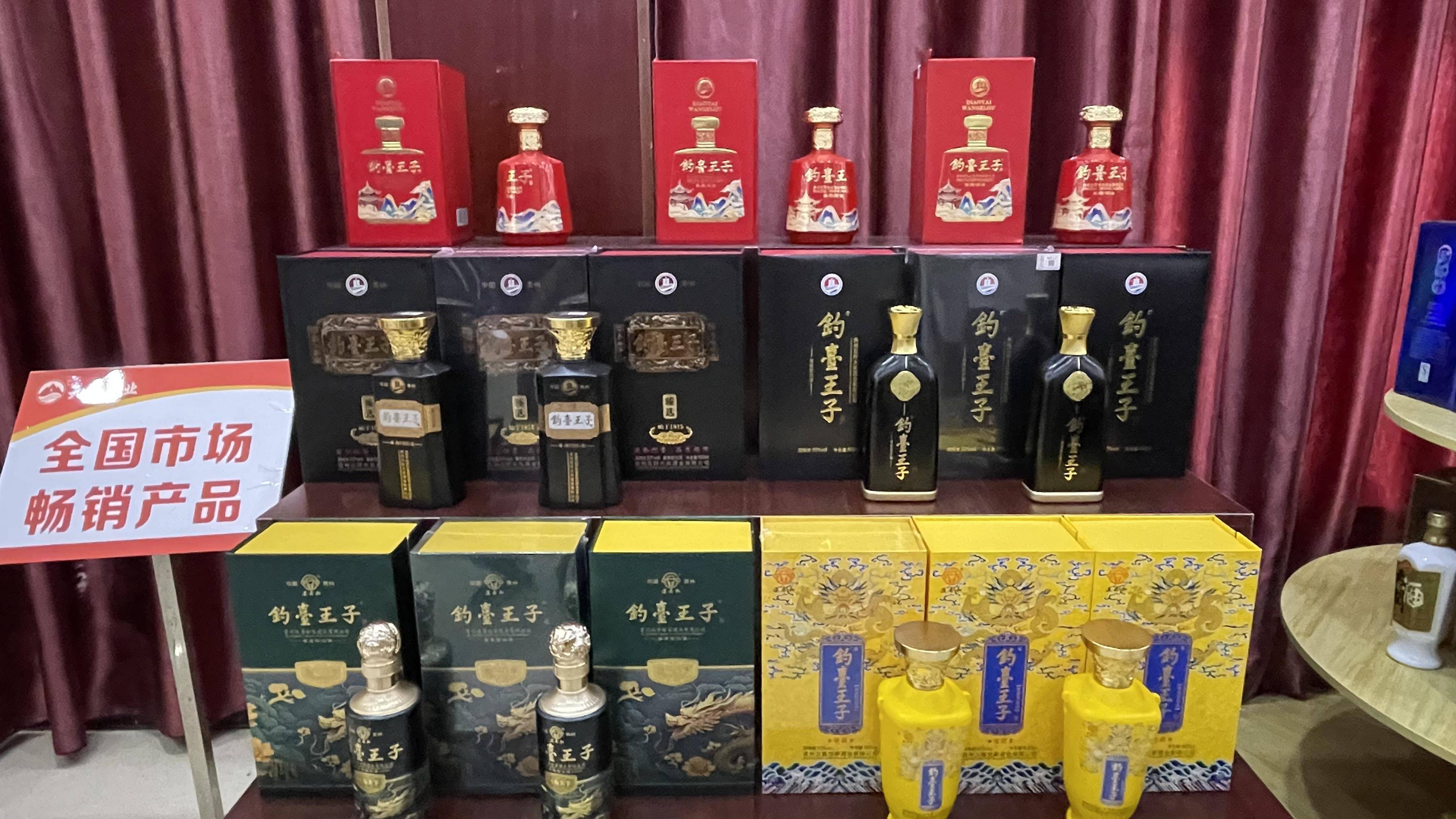 大关酒厂庆祝建厂70周年,打造全球知名白酒品牌_石阡县_贵州省_品质