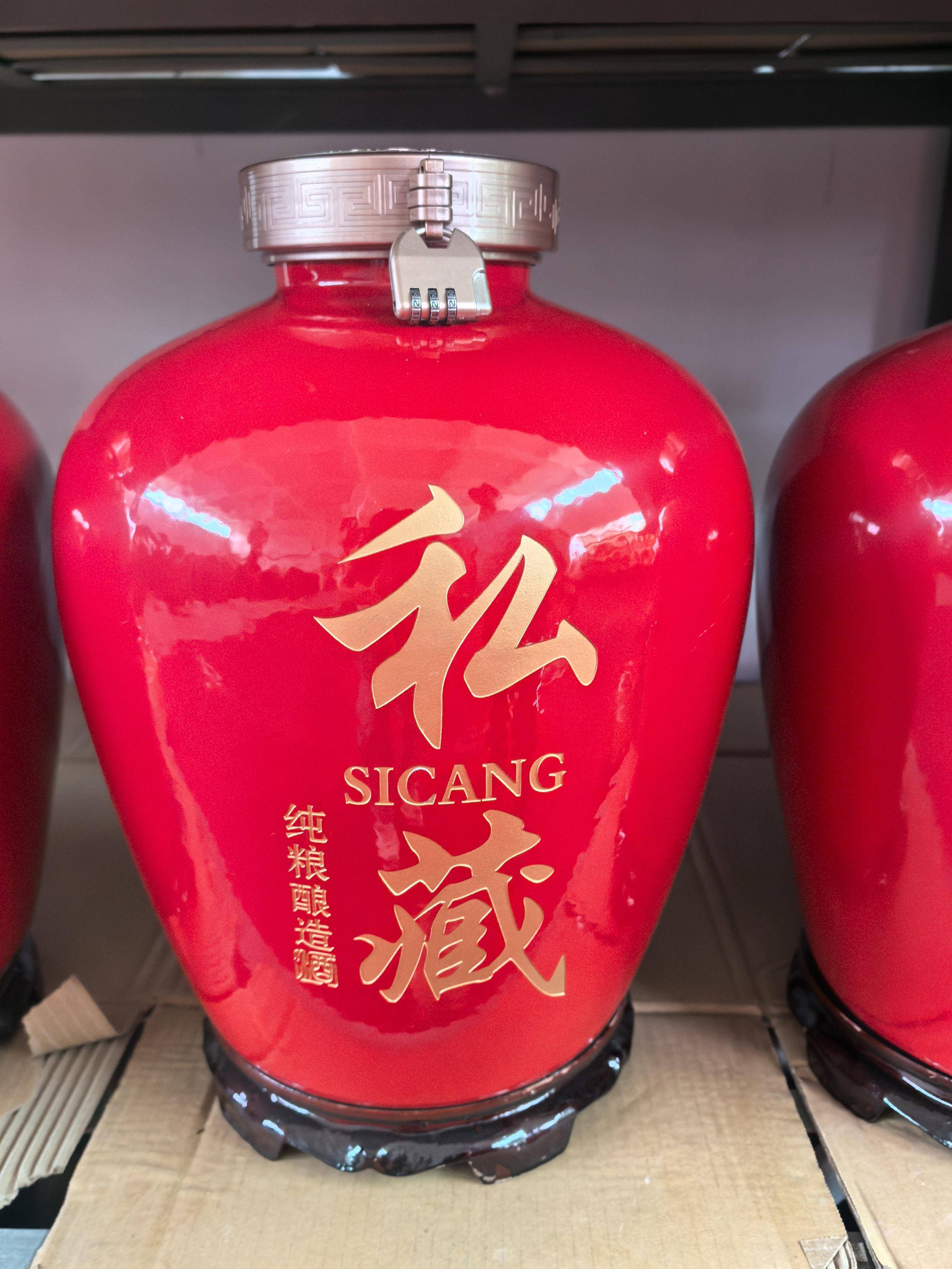 大关酒厂庆祝建厂70周年,打造全球知名白酒品牌_石阡县_贵州省_品质