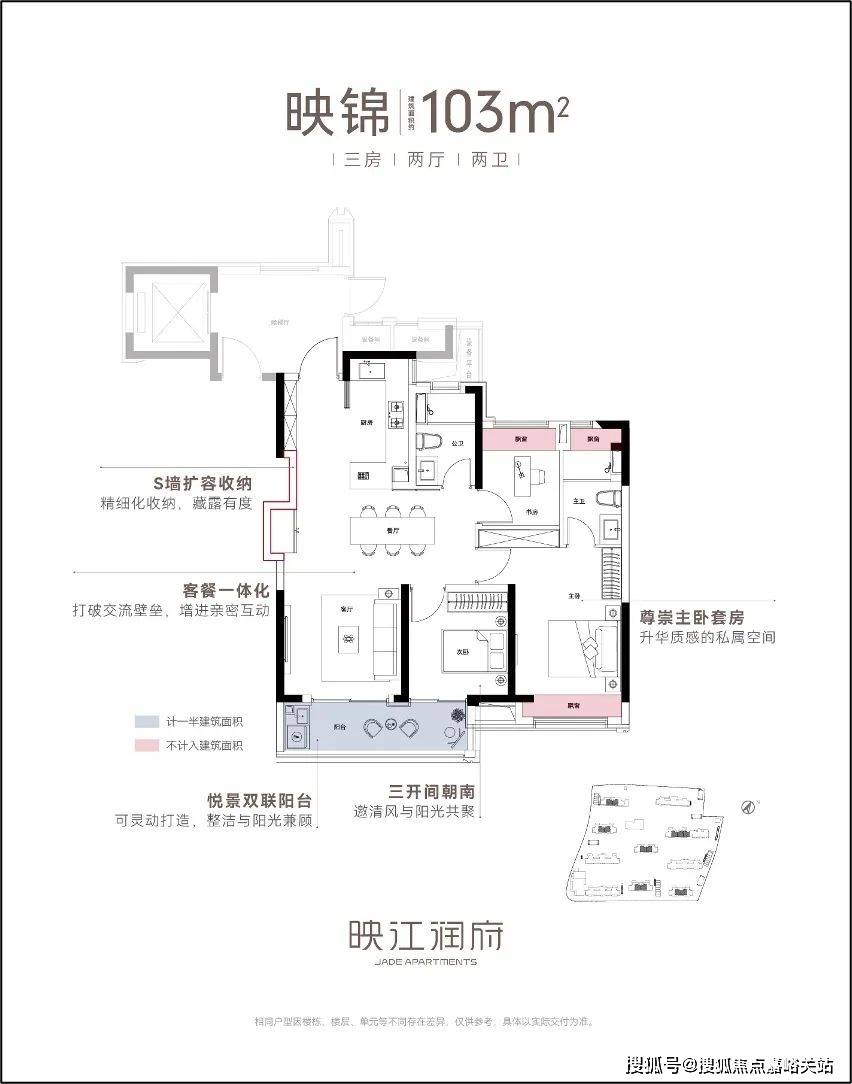 映江润府-上海闵行(2024年映江润府)首页网站-映江润府-户型-容积率-小区环境_手机搜狐网
