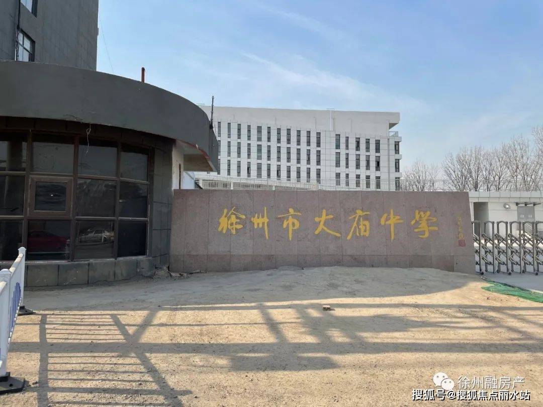 徐州【弘阳德信和平公馆】-(和平公馆)首页-2024房价 户型图 小区环境