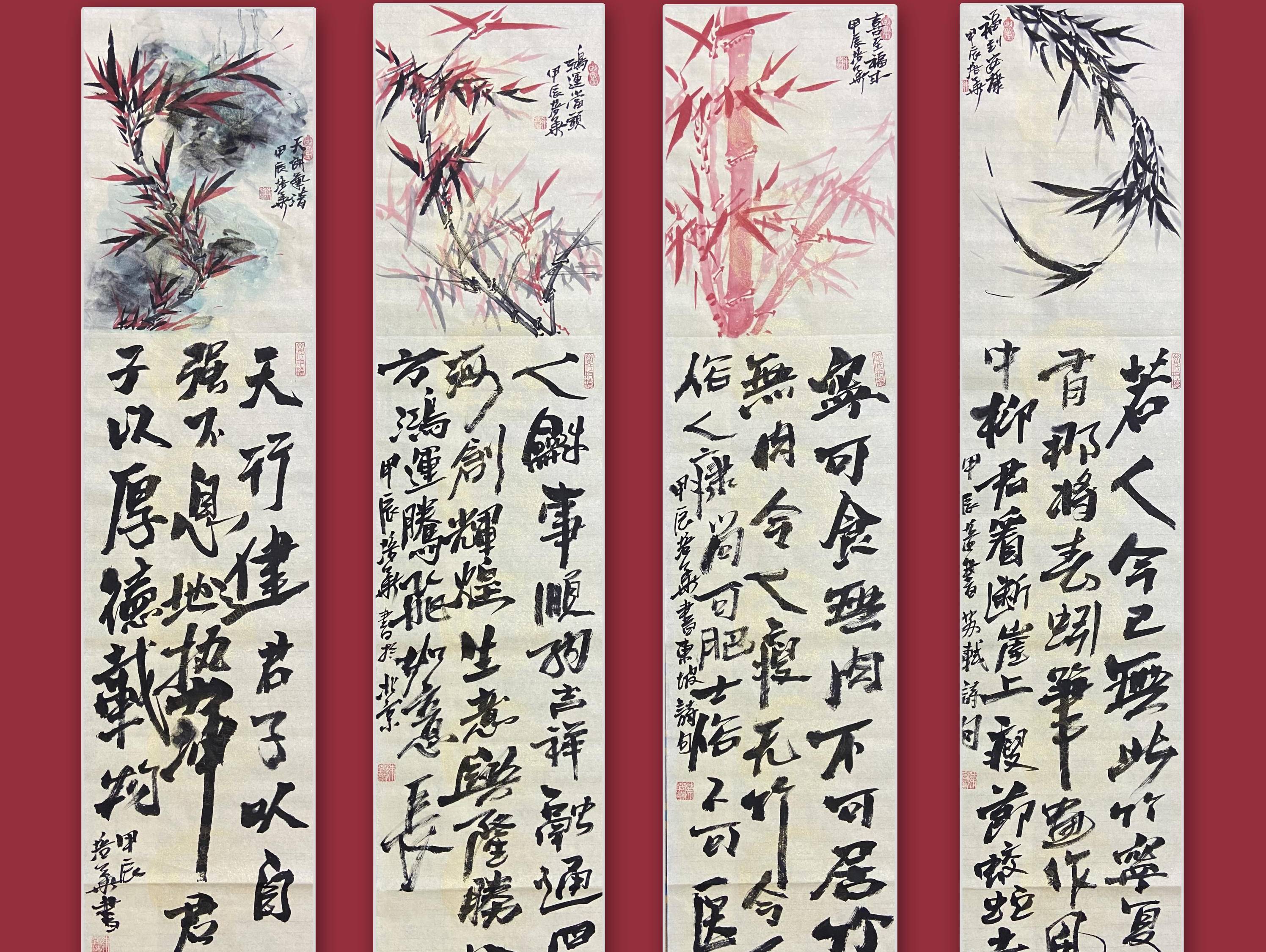 中国画竹四种形式墨竹 朱竹 朱墨竹 泼墨泼彩竹 陈培华四条屏_cm_学术_高峰