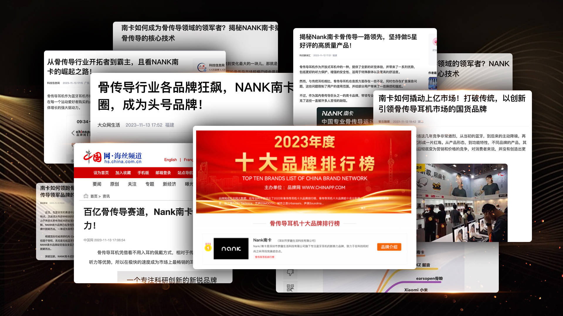 骨传导耳机哪个品牌好用？良心测评推荐5大高分骨传导耳机！