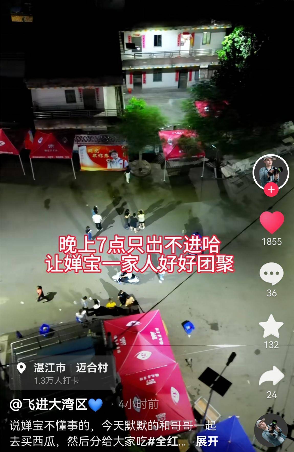 全红婵回乡过中秋，村民抱怨封村太早，商机失了？网友炸锅！-全红婵返乡