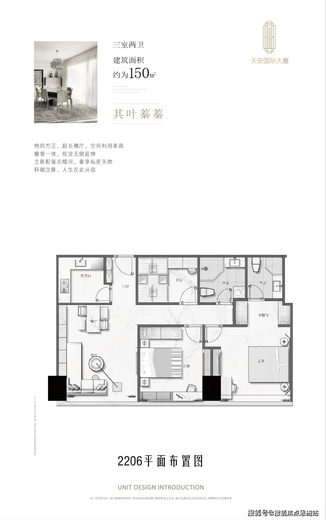 金桥国际公寓户型图图片