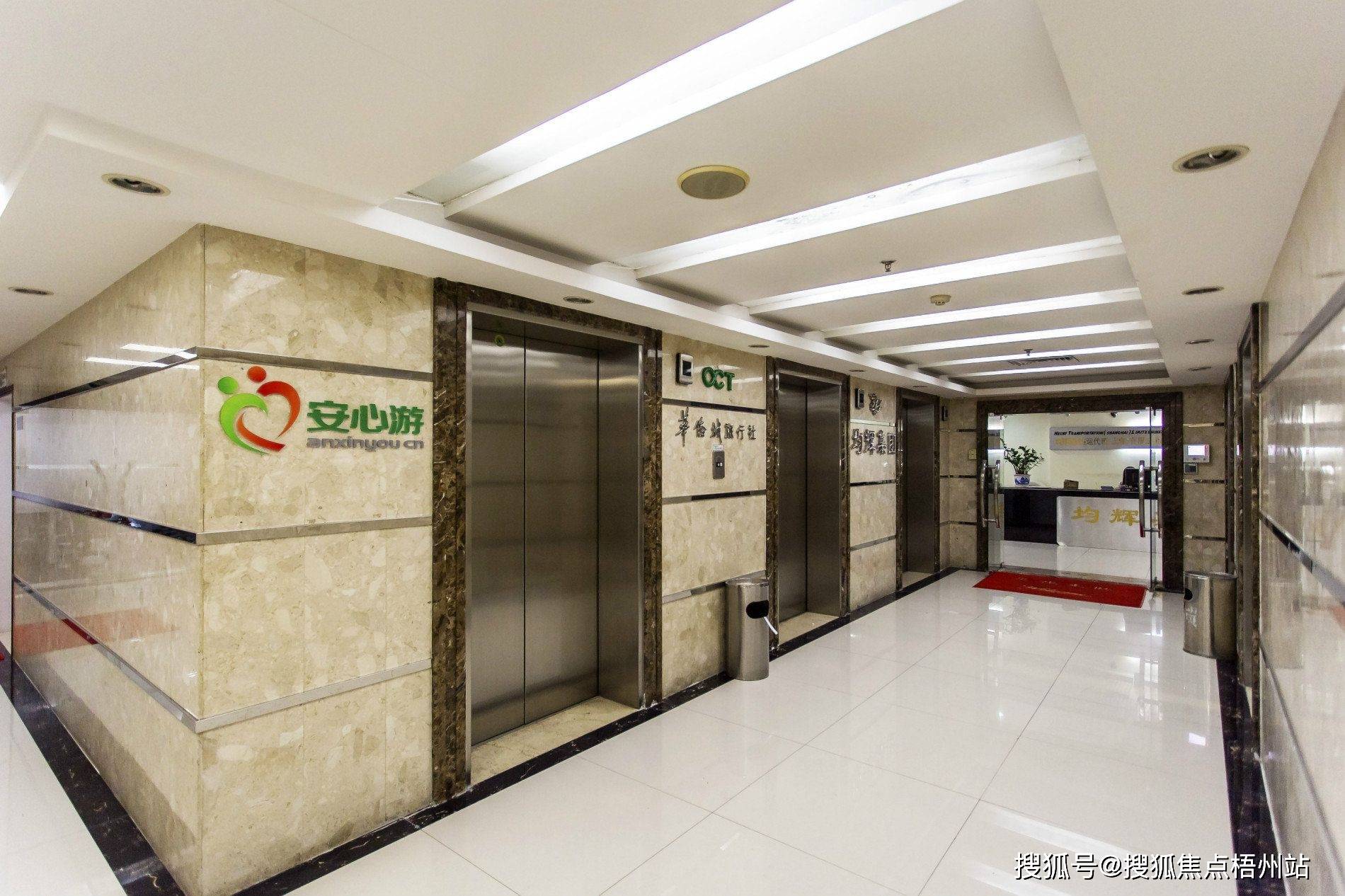 深圳国际贸易中心大厦物业公司,深圳国际贸易中心大厦最新动态-含招租