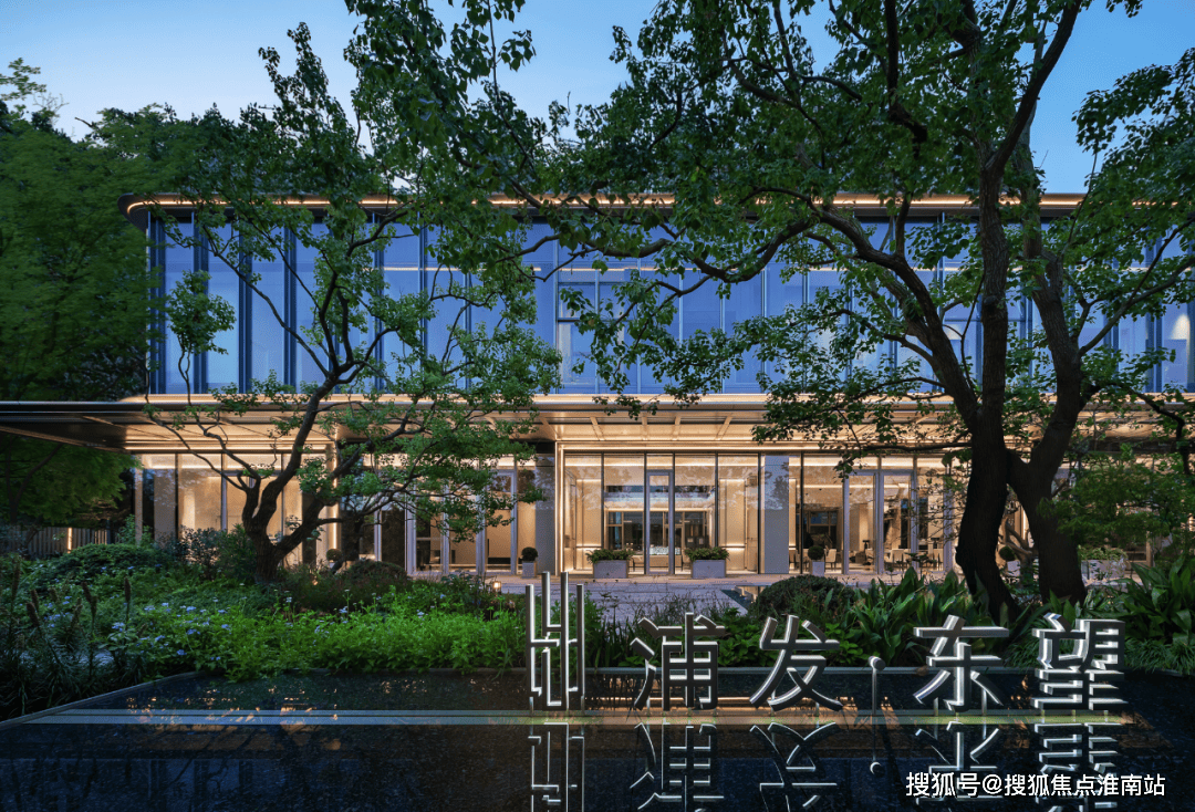 浦发上品售楼处电话→售楼中心首页网站→楼盘百科详情→售楼处最新电话_热线_实景图_设计