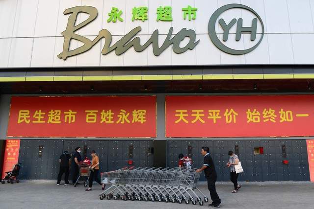 在重庆连关多店的永辉超市,能否借"胖东来模式"涅槃重生?